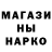 Метамфетамин Methamphetamine linachka
