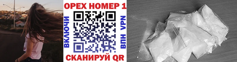 КОКАИН Fish Scale Усть-Джегута
