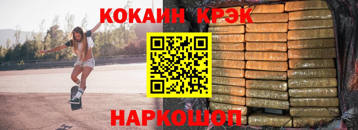 КОКАИН  Cocaine 98%  Вход с VPN  Cocaine Перу  Усть-Джегута 