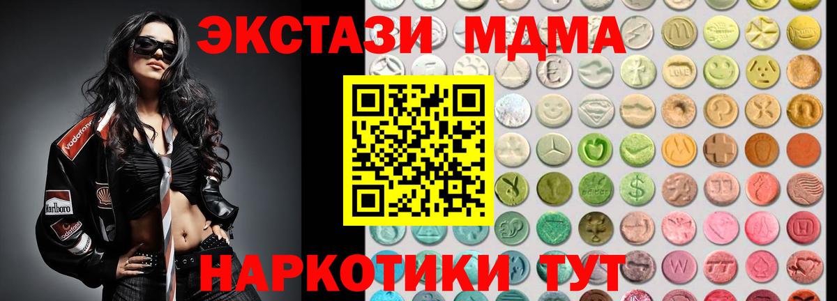 Экстази бентли Усть-Джегута