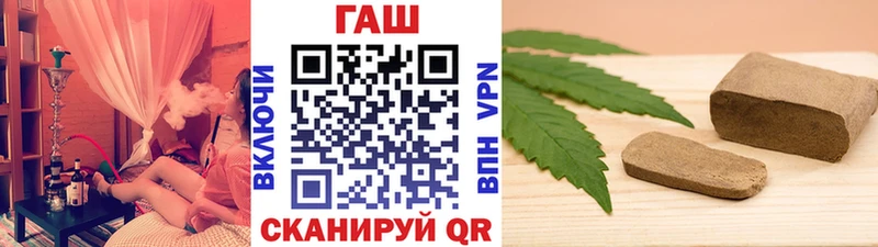 blacksprut рабочий сайт  Усть-Джегута  ГАШИШ 40% ТГК  дарнет шоп 