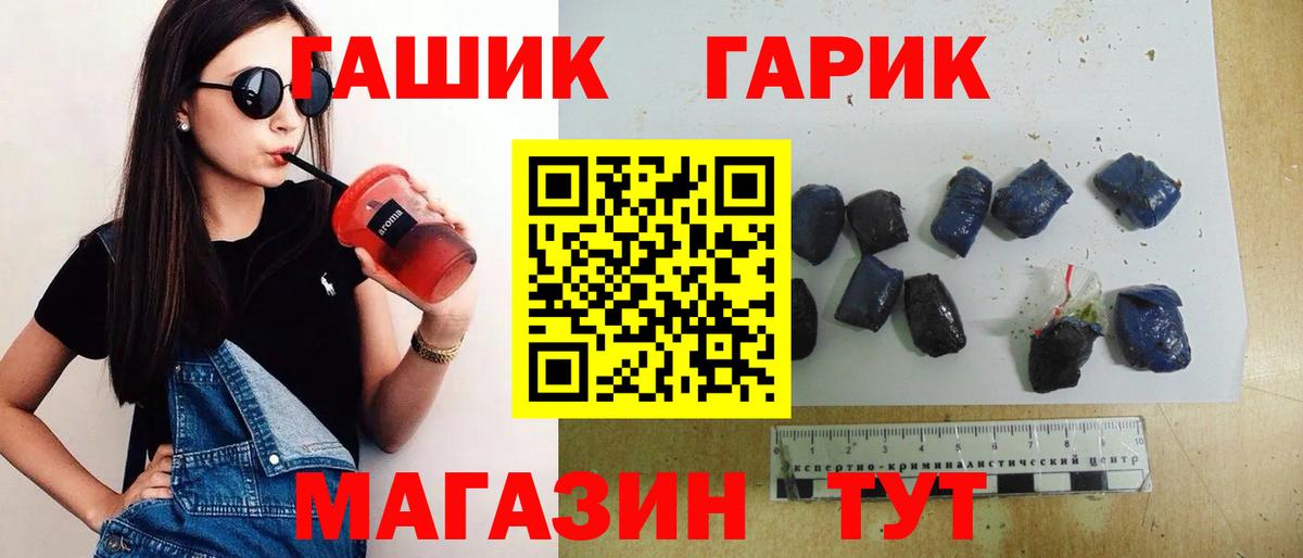 купить наркотики сайты  Вход с VPN  ГАШИШ  Усть-Джегута  Гашиш убойный  Гашиш индика сатива 