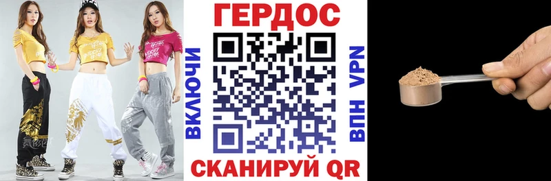продажа наркотиков  мега маркетплейс  Героин герыч  Усть-Джегута 