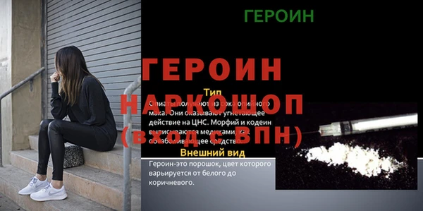 PSILOCYBIN Балахна