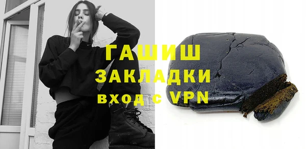 марки lsd Баксан