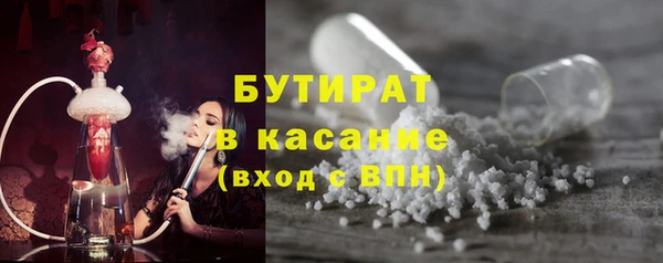 марки lsd Баксан