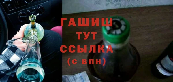 PSILOCYBIN Балахна