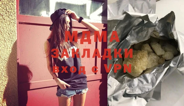 марки lsd Баксан