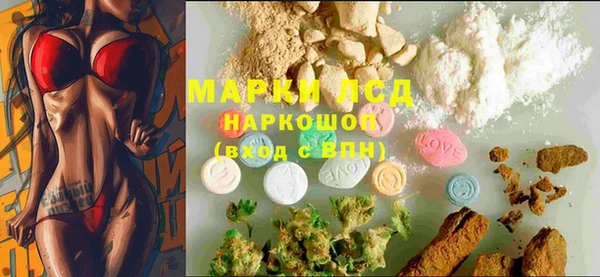 PSILOCYBIN Балахна