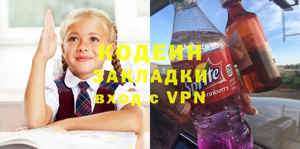 марки lsd Баксан