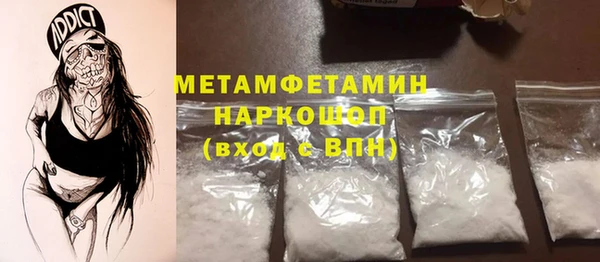марки lsd Баксан