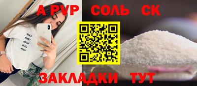 бошки Моздок