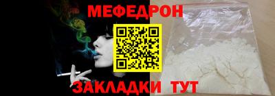бошки Моздок