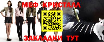 бошки Моздок