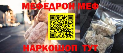 твердый Можайск