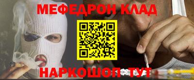 твердый Можайск