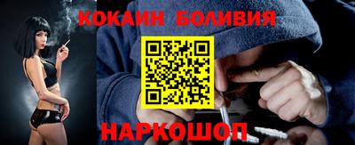 бошки Моздок