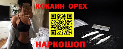 бошки Моздок