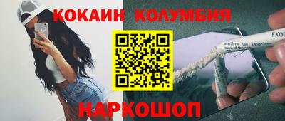 бошки Моздок