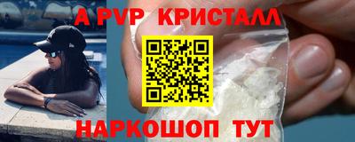твердый Можайск