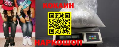 spice Можга