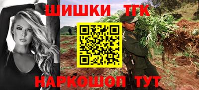 бошки Моздок