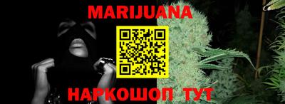 бошки Моздок