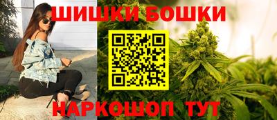 бошки Моздок