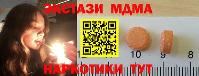 spice Можга