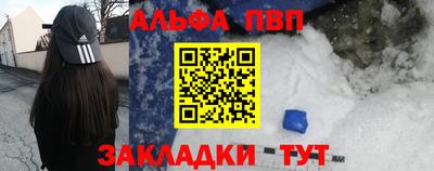 spice Можга