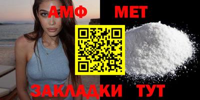 spice Можга