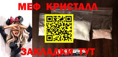 бошки Моздок