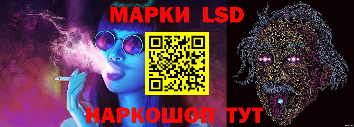 Усть-Джегута  ЛСД экстази ecstasy  Вход с VPN  ЛСД экстази ecstasy 