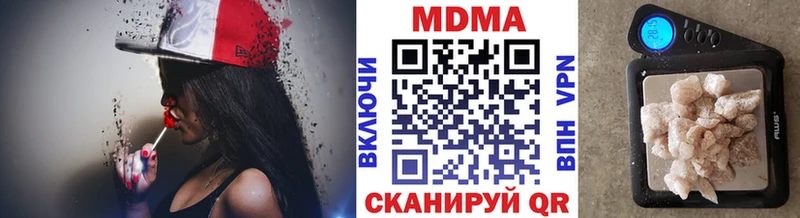 МДМА Molly  наркотики  darknet как зайти  Усть-Джегута 