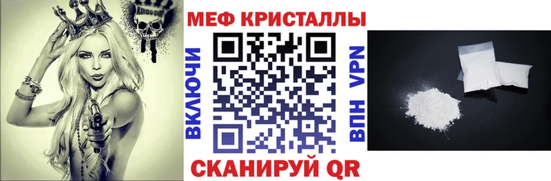 МЯУ-МЯУ 4 MMC  Усть-Джегута 