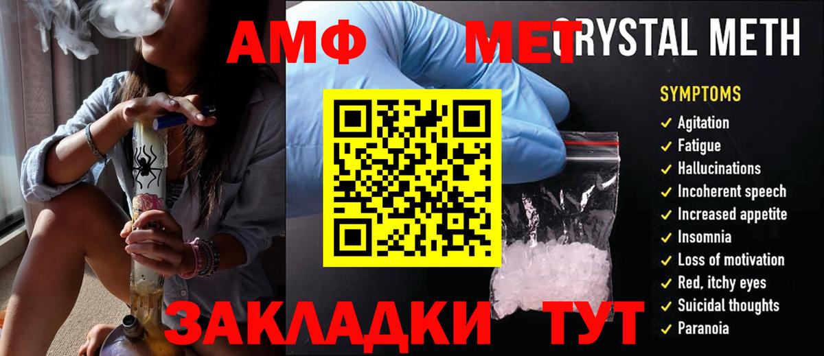ГАШ  Усть-Джегута  МДМА  Меф   ЭКСТАЗИ  КОКАИН  МАРИХУАНА  Вход с VPN 