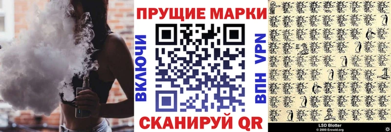 Марки 25I-NBOMe 1,5мг  OMG сайт  Усть-Джегута  даркнет сайт 