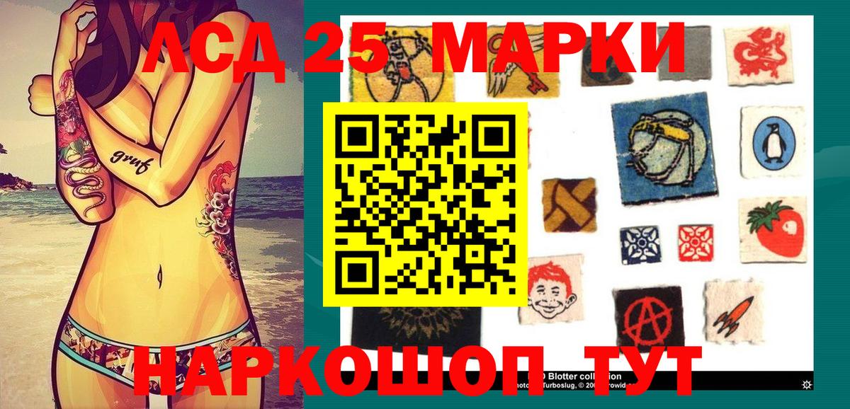 Марки N-bome 1,8мг Усть-Джегута