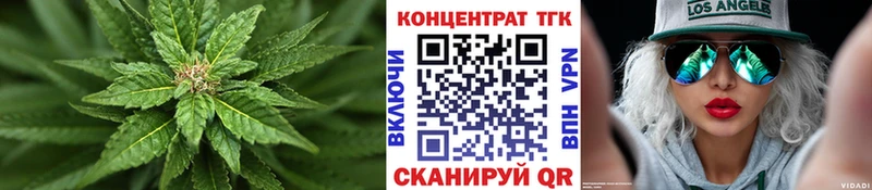 даркнет телеграм  Усть-Джегута  ТГК Wax 