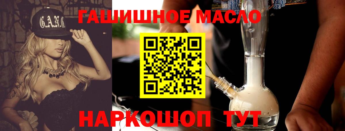 ТГК Wax Усть-Джегута