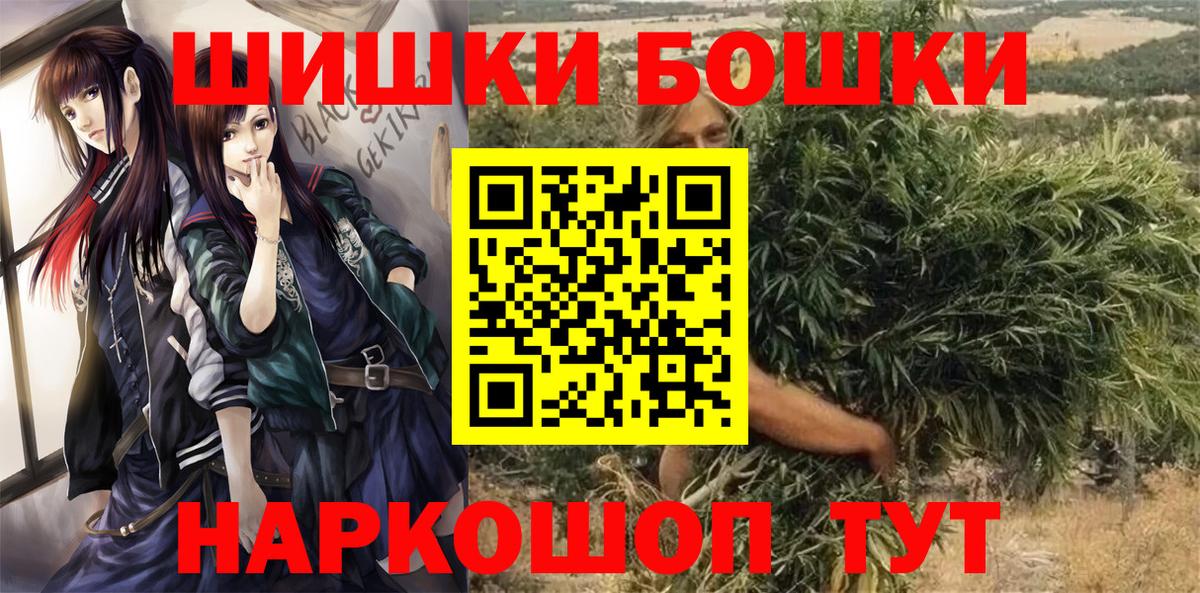 МАРИХУАНА марихуана Усть-Джегута