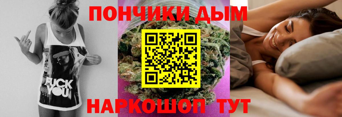 МАРИХУАНА тримм  Вход с VPN  Каннабис AK-47  Усть-Джегута  Марихуана VHQ 